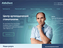 Tablet Screenshot of aldisdent.by